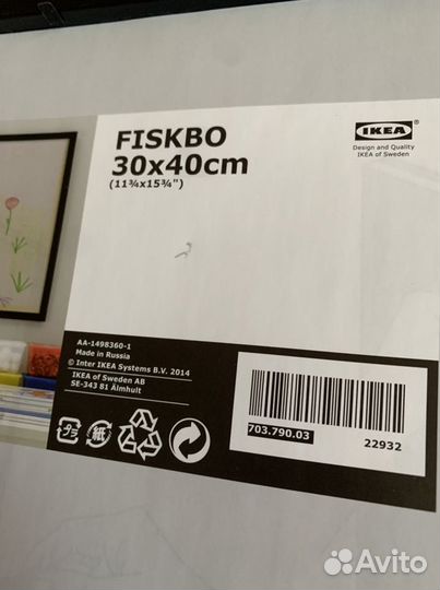 Постеры IKEA, постер