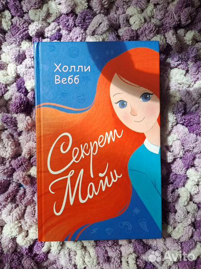 Книги для детей и подростков