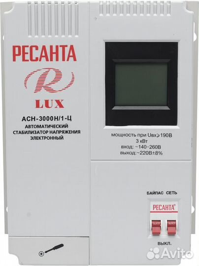 Стабилизатор LUX ресанта асн-3000Н/1-Ц, 63/6/21