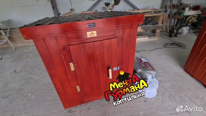 Коптильня мг8