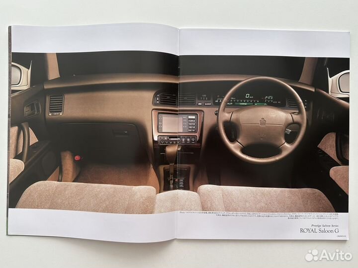 Дилерский каталог Toyota Crown 1993 Япония