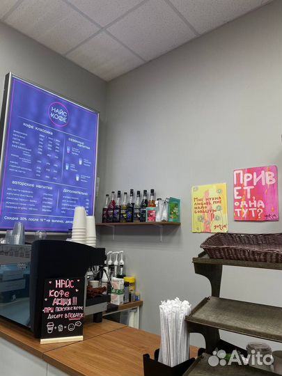 Кофейня to go