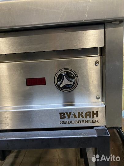 Лавовый гриль Вулкан