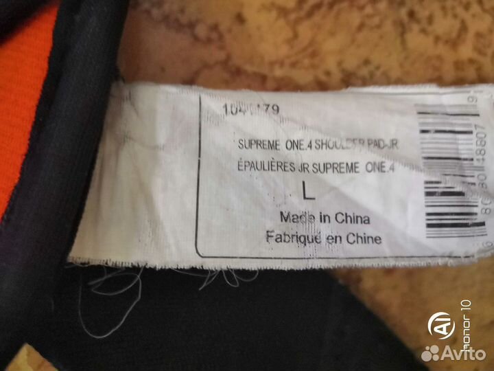 Хоккейные Нагрудник