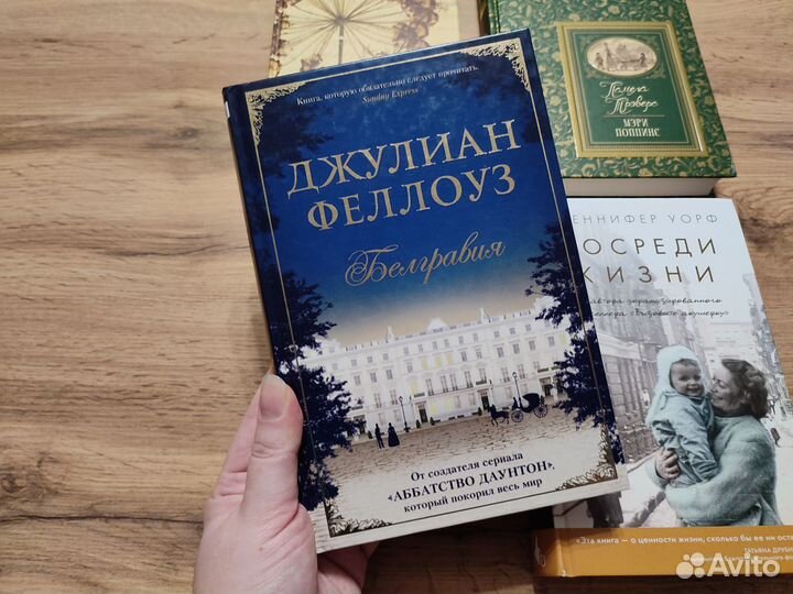 Книги в твердом переплете