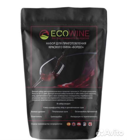 Винный набор «Бордо» на 23 литра