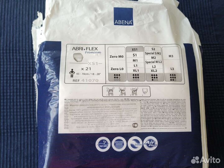 Одноразовые подгузники abena abri flex premium XS1