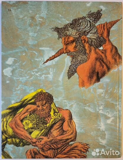 Двенадцать подвигов Геракла