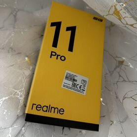 realme 11 Pro, 8/128 ГБ