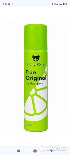 Сухой шампунь