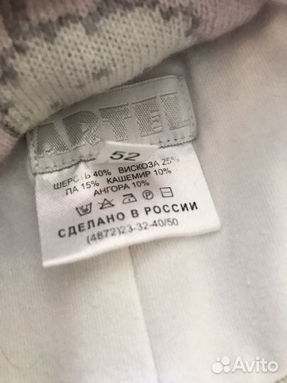 Шапка-шлем Artel шерсть/кашемир: 52р-р, б/у