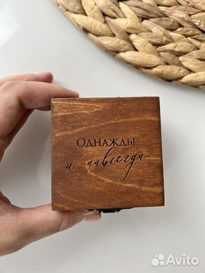 Шкатулка для свадебных колец