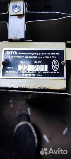 Обогреватель бу