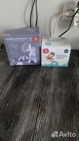 Ручной молокоотсос