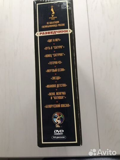 Коллекция фильмов на dvd дисках