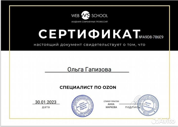 Создам Карточки товара ozon, WB, Яндекс Маркет