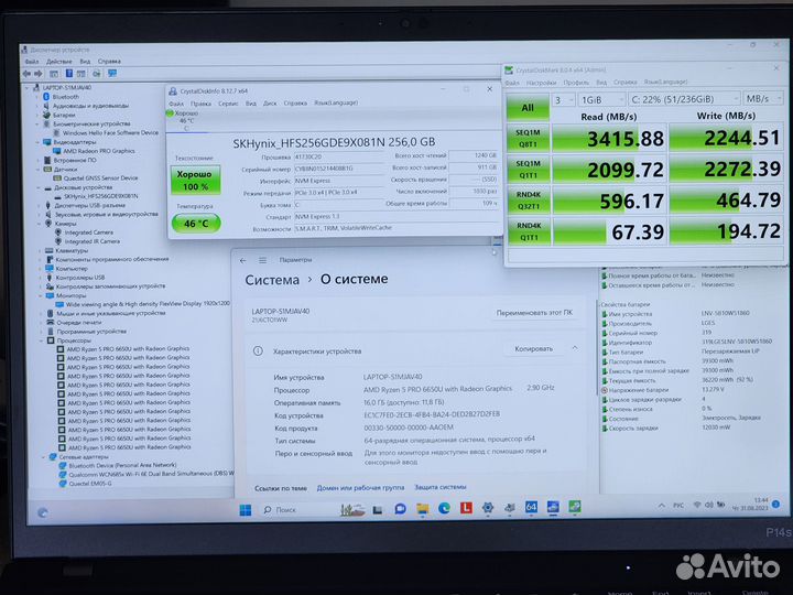 Новый Lenovo ThinkPad P14s Gen 3 AMD +SIM rus #4