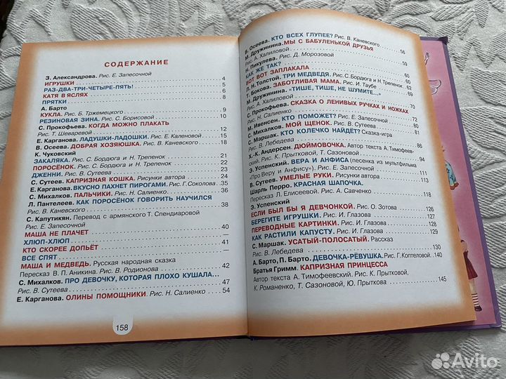 Детские книги(малыш и карлсон,сказки)