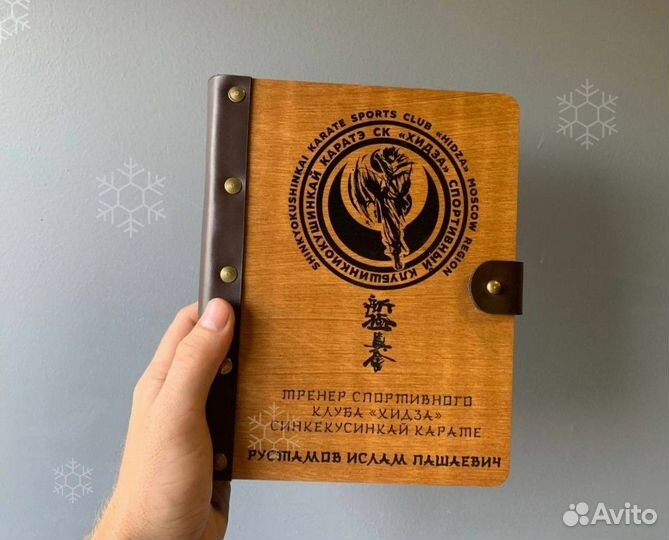 Деревянный ежедневник (блокнот)