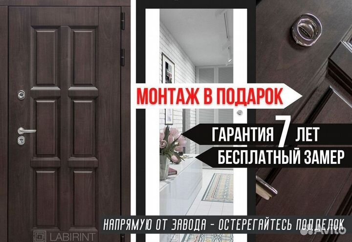 Дверь входная коричневая с термо-разрывом