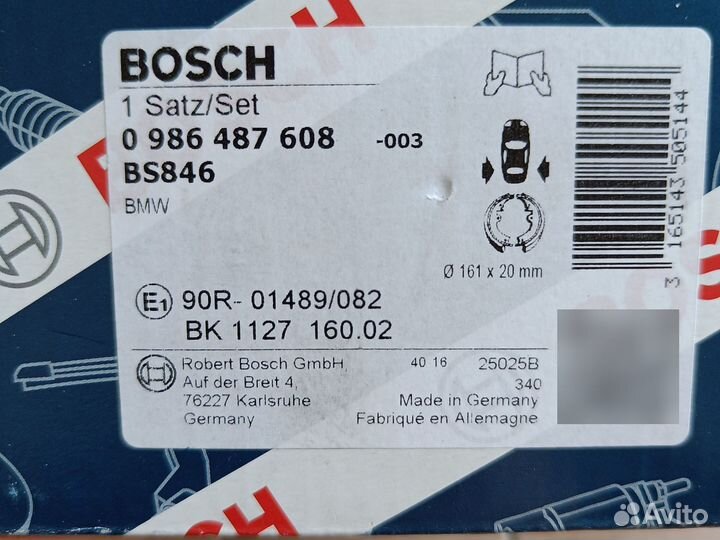 Новые колодки ручника Bosch на BMW