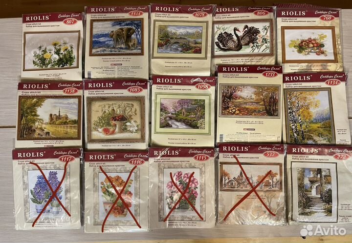 Наборы для вышивания крестом Риолис Золотое Руно