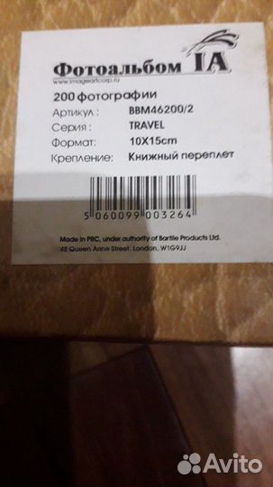 Альбом для фотографий