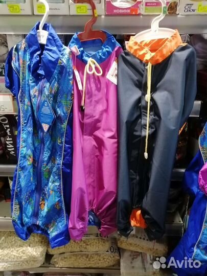 Комбинезоны для крупных, средних, мелких пород