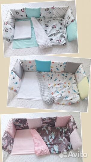 Бортики в кроватку (комплекты в наличии )