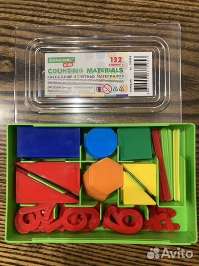 Касса цифр и счетных материалов