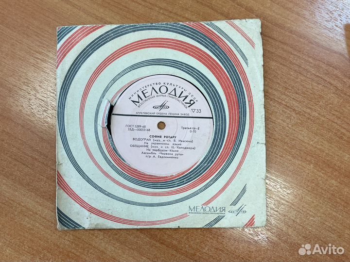 Виниловые пластинки