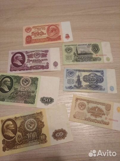 Годовые наборы СССР. Банкноты