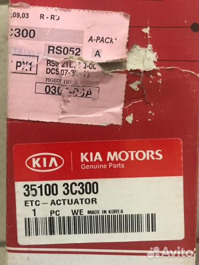 Дросельная заслонка hyndai/kia 35100 3c300 новая