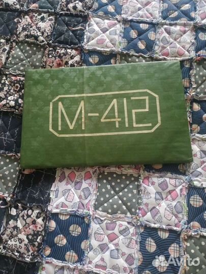 Книга по москвичу 412, издание 1974года