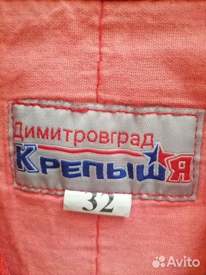 Самбовка для мальчика