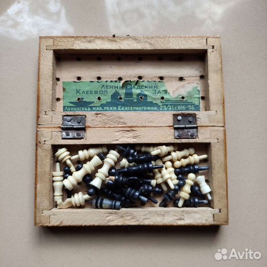 Шахматы СССР