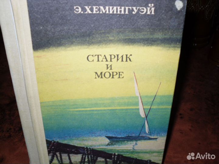 Книги зарубежных авторов