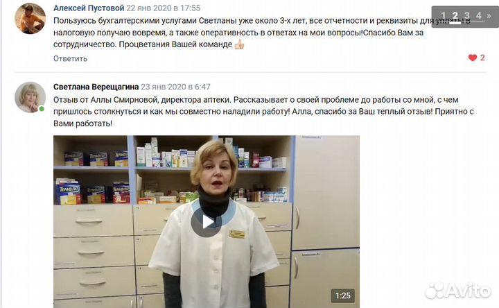 Налоговый юрист для бизнеса. Споры с налоговой