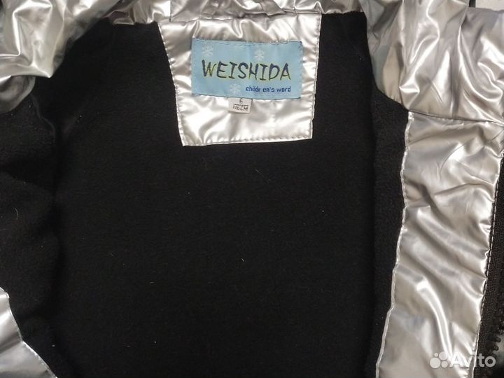 Куртка детская демисезонная 116 для мальчиков