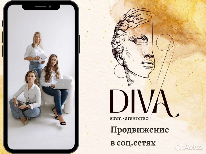 Продвижение в вконтакте, Нельзяграмм, тг, SMM