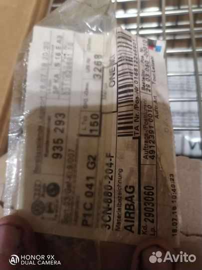 Подушка AIR BAG 3CN880204F