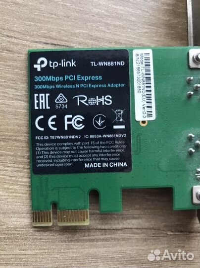 Wifi адаптер tp link