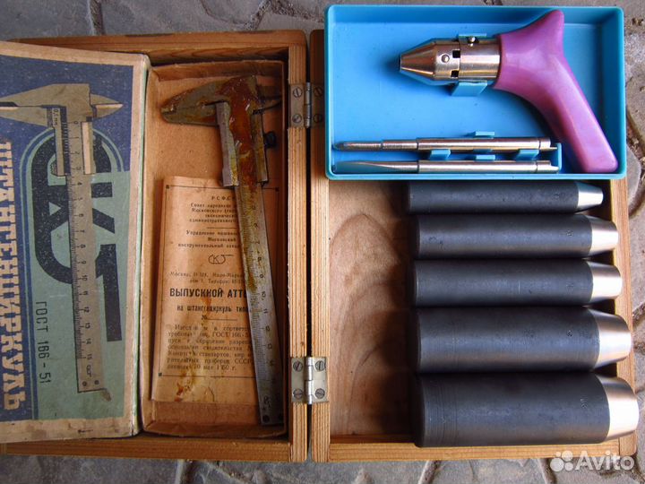 Инструмент СССР