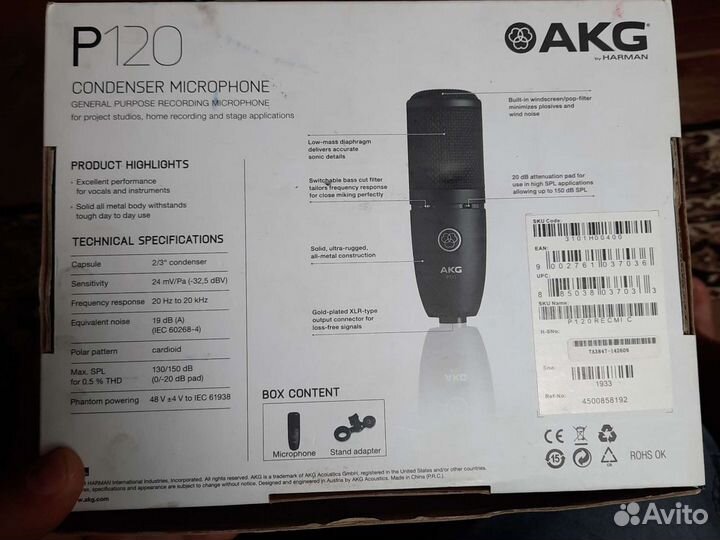 Микрофон akg p120