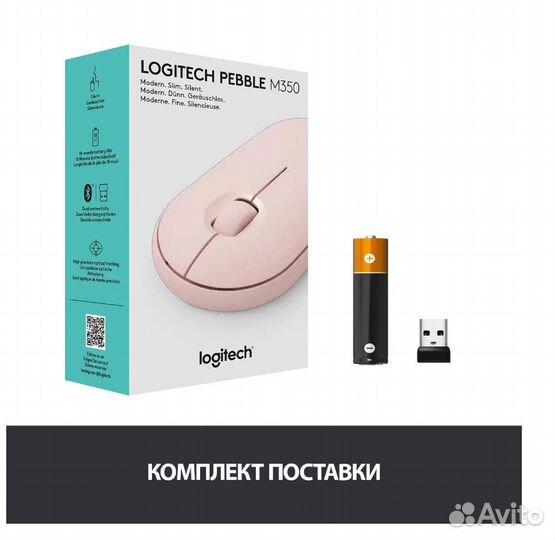 Мышь беспроводная Logitech Pebble M350 (новая)