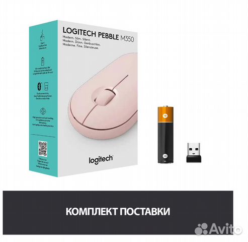 Мышь беспроводная Logitech Pebble M350 (новая)