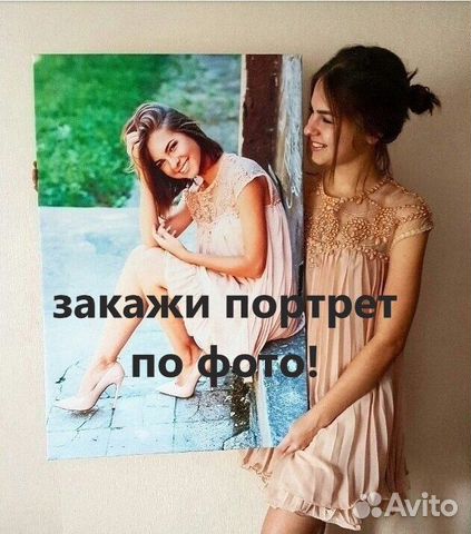 Фото на холсте