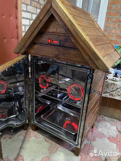 Коптильня бу