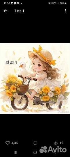 Администратор салона красоты