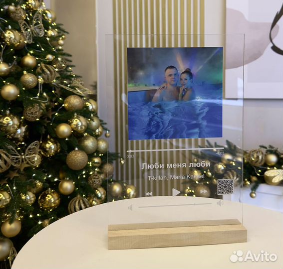 Фото с рамкой / Лучший подарок